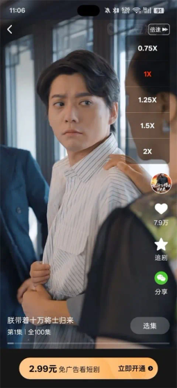 黄果短剧 - 热门爽剧随心看 Hero图